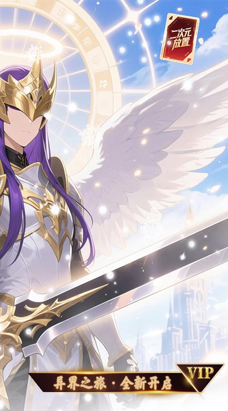 魔主0.1折雾锁遗城下载