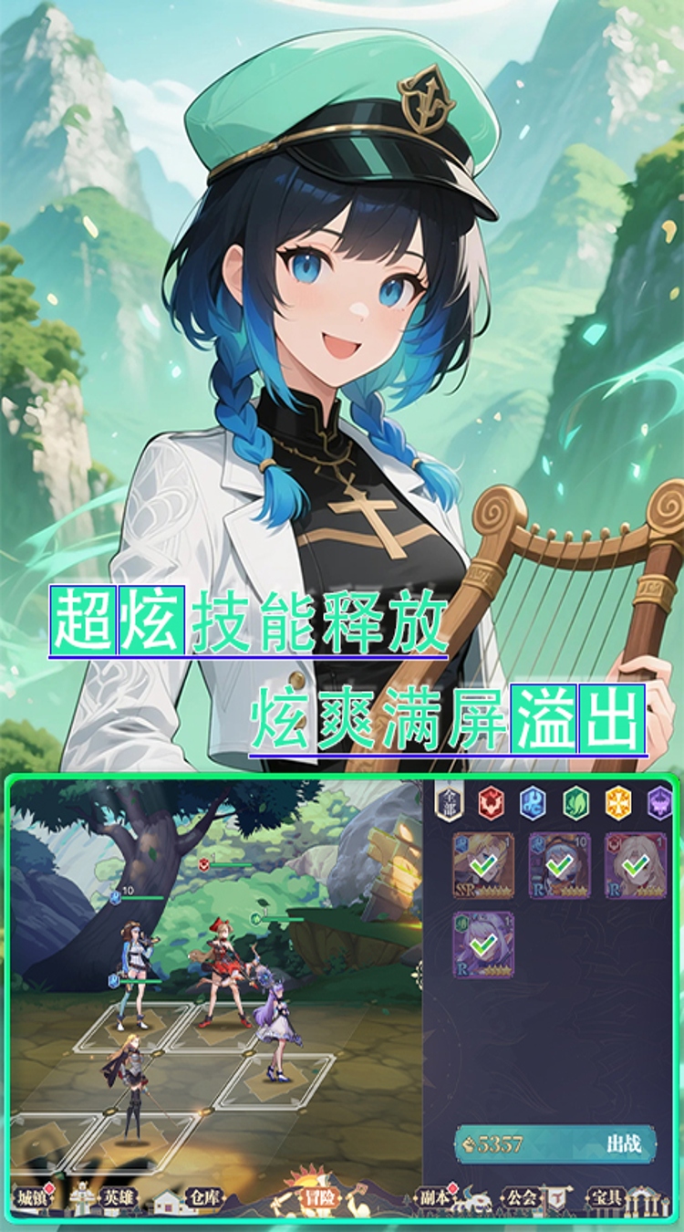 魔主0.1折雾锁遗城下载