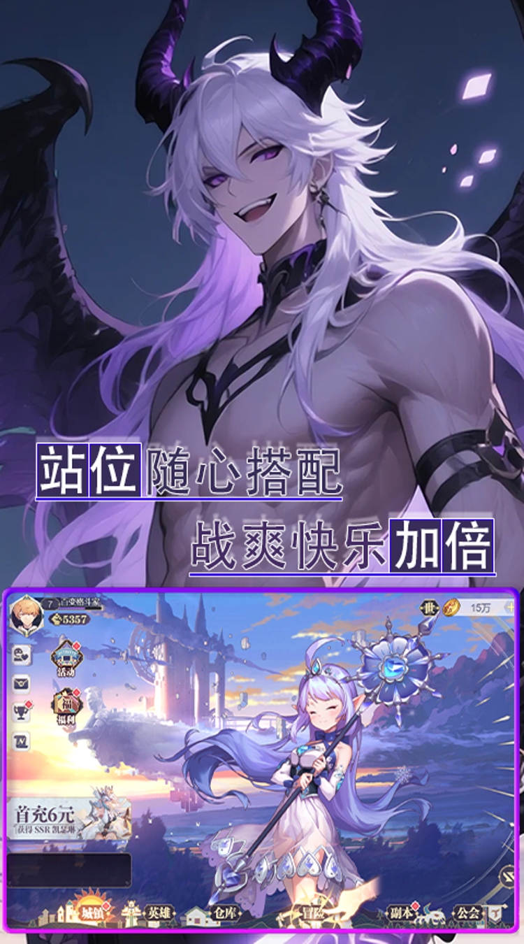 魔主0.1折雾锁遗城下载