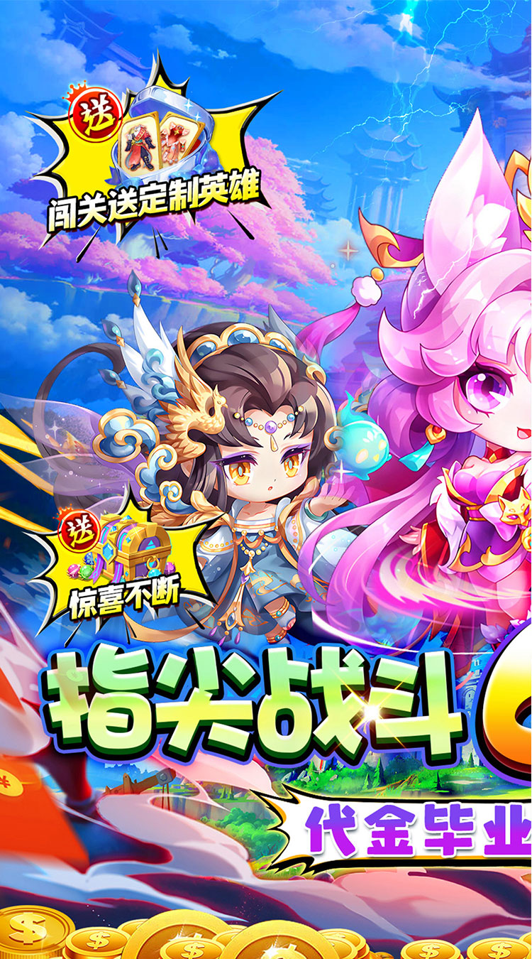 魔女小卡0.05折代金毕业版下载