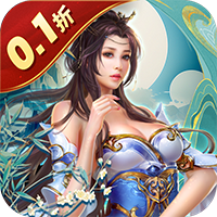 三国演义之天策0.1折烽火御山河