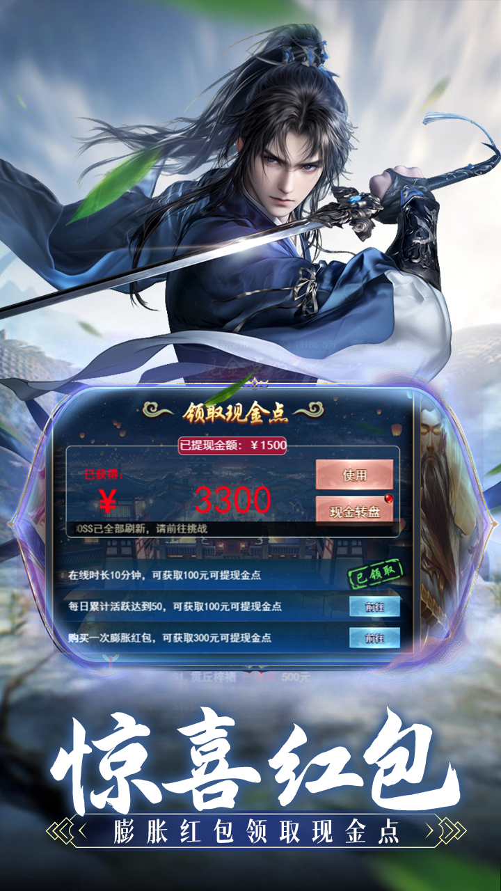 斗仙界首续0.1折下载