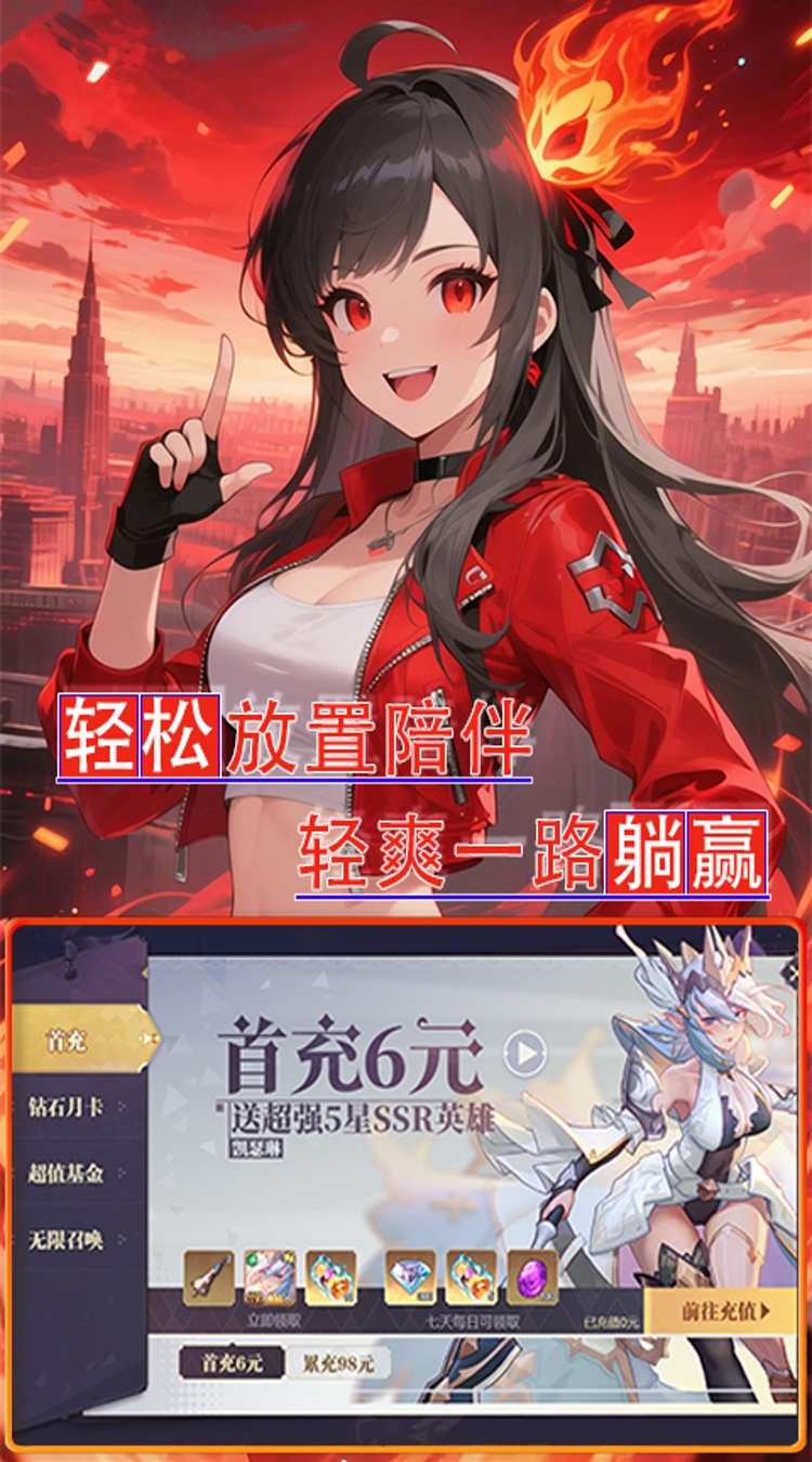 魔主0.1折雾锁遗城下载