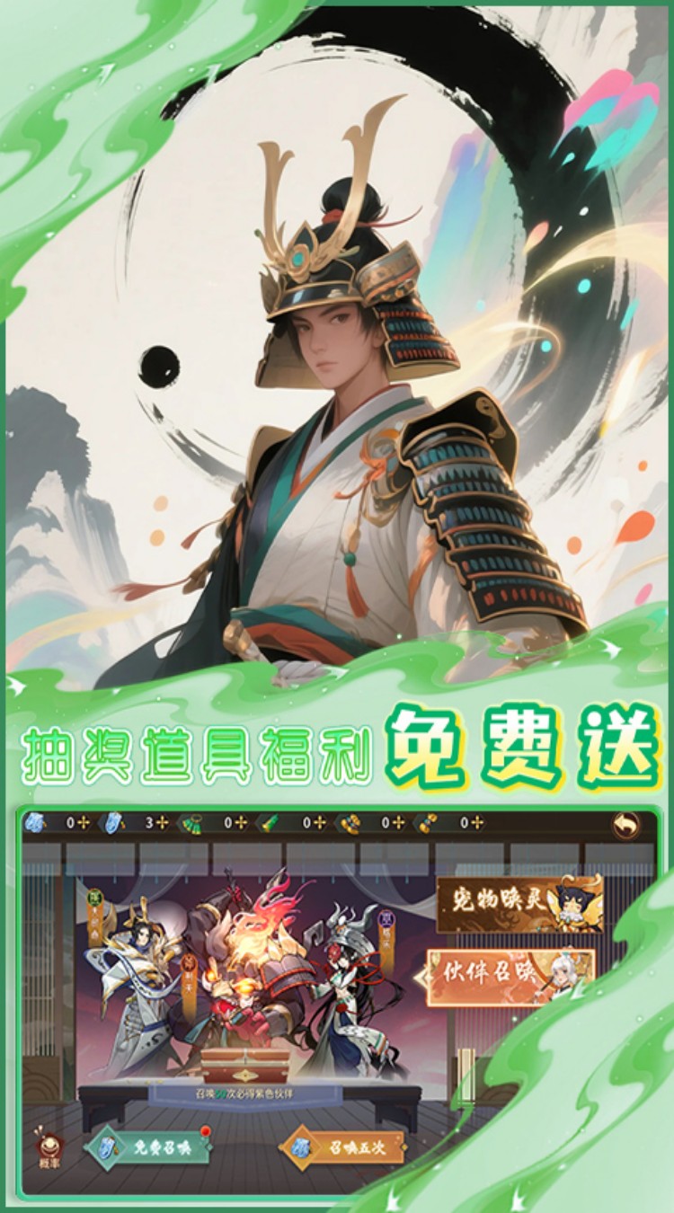 极武尊0.1折唤灵送百抽下载