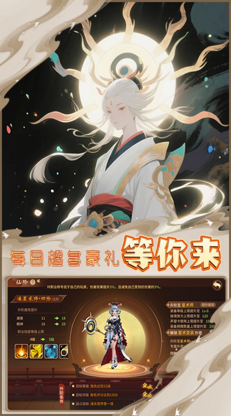极武尊0.1折唤灵送百抽下载