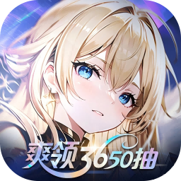 第四纪元0.1福利版