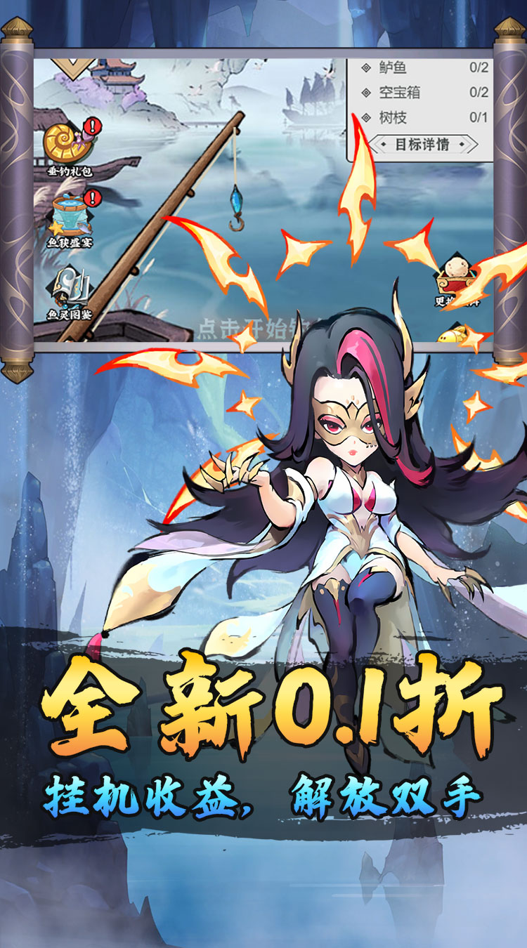 月光之城0.1折开局送兽灵下载