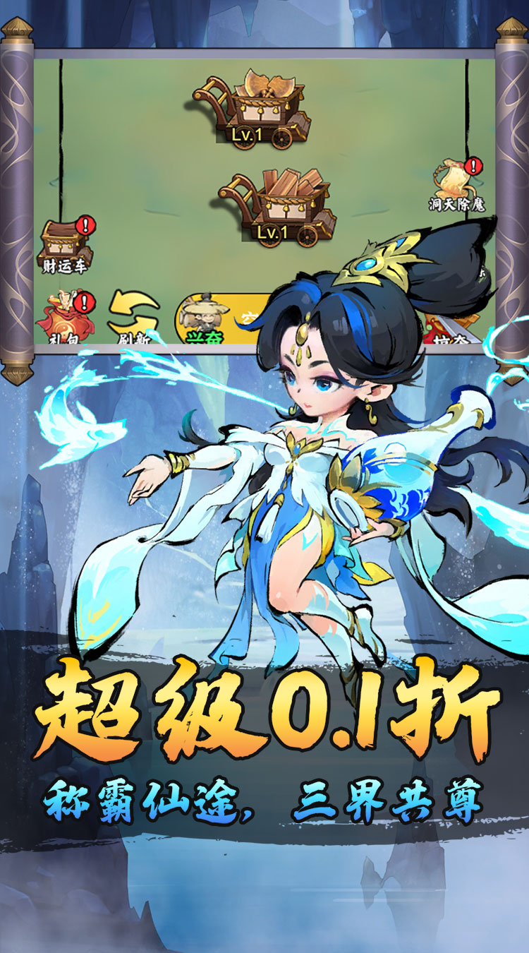 月光之城0.1折开局送兽灵下载