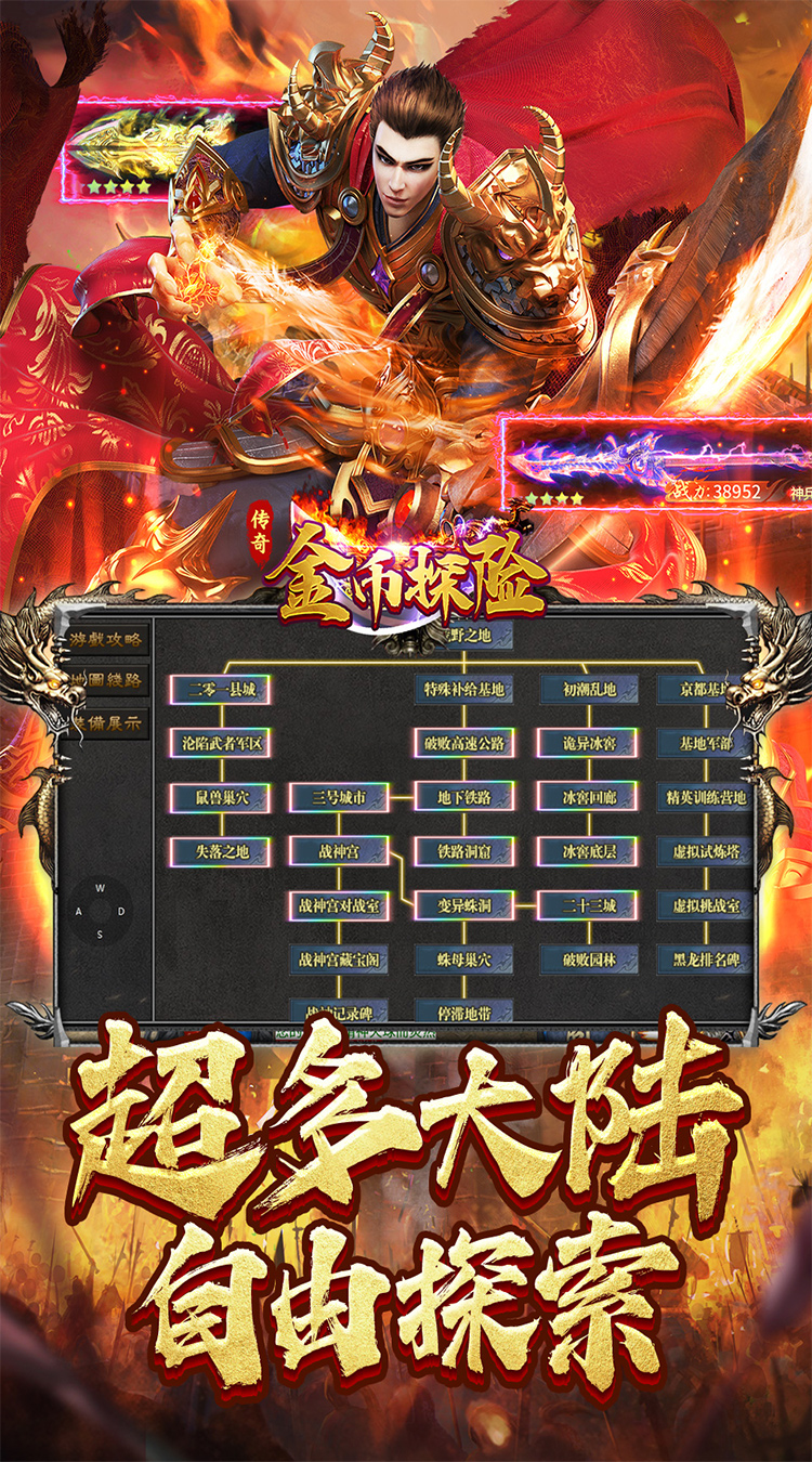 金币探险星空专属沉默下载