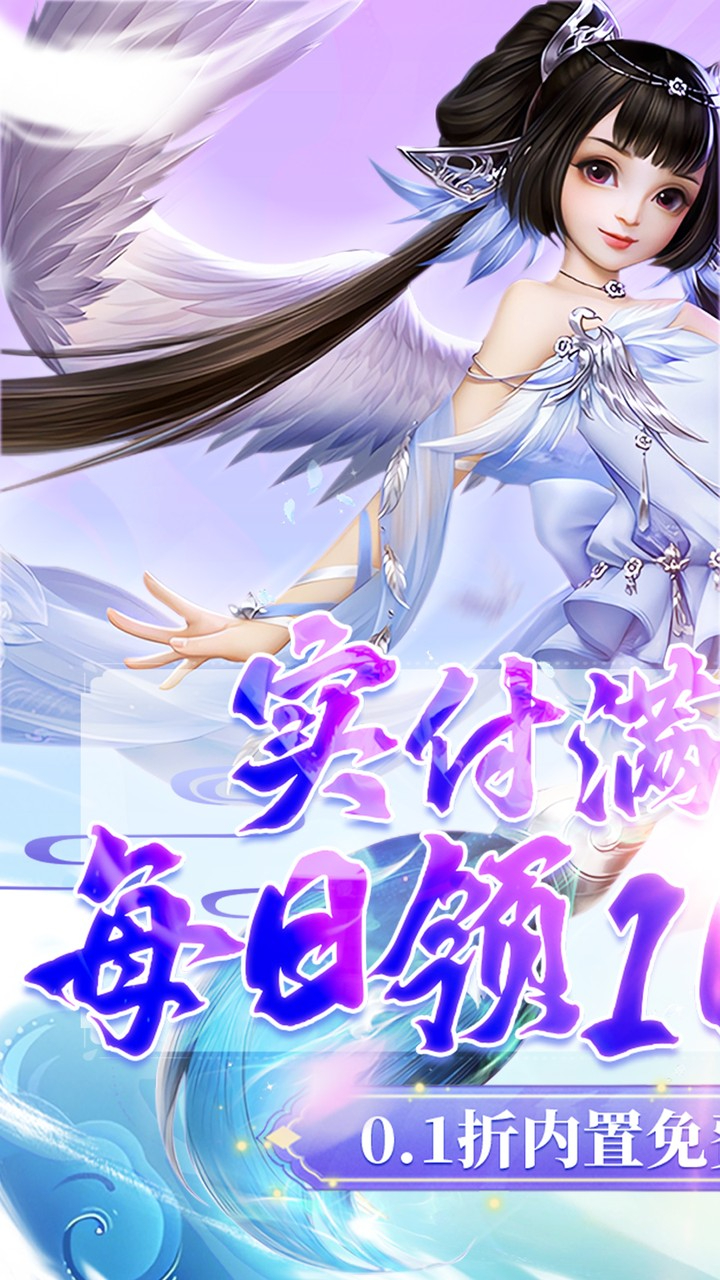 神创九州0.1折内置买断版下载