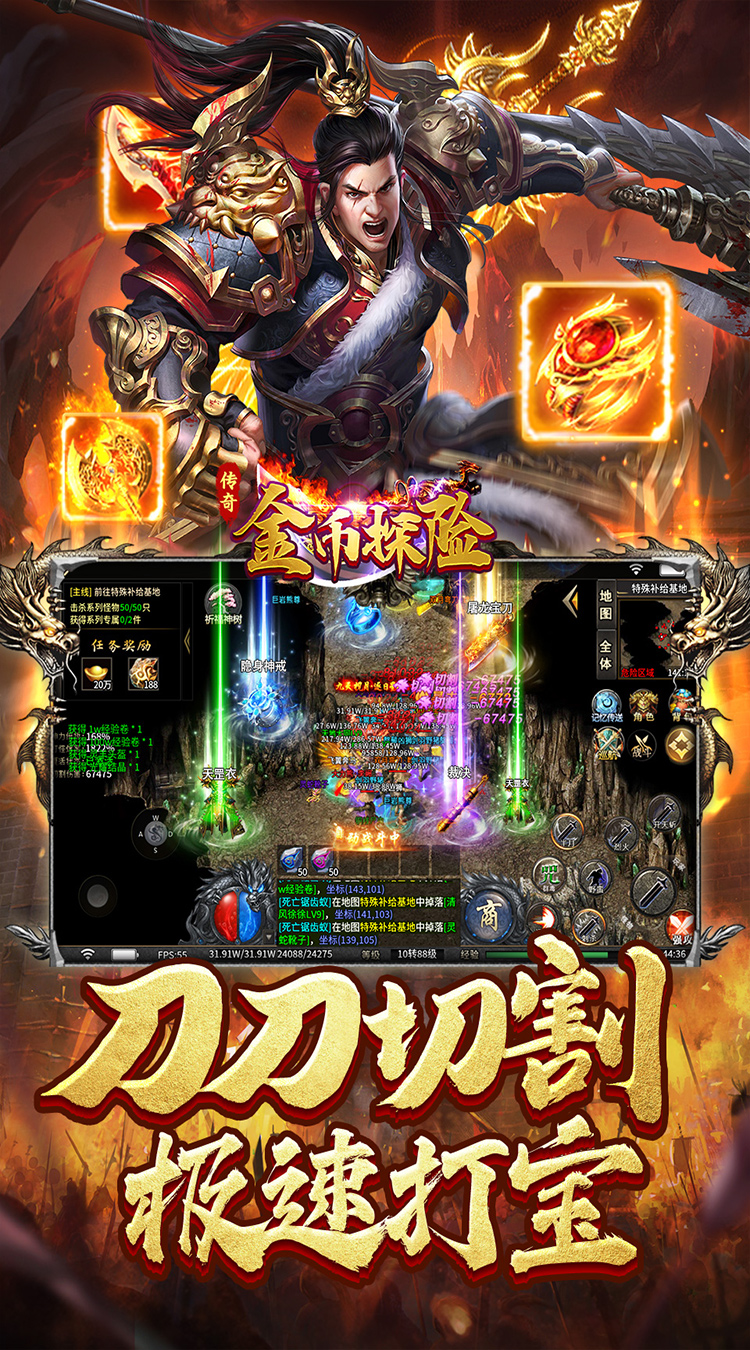 金币探险星空专属沉默下载