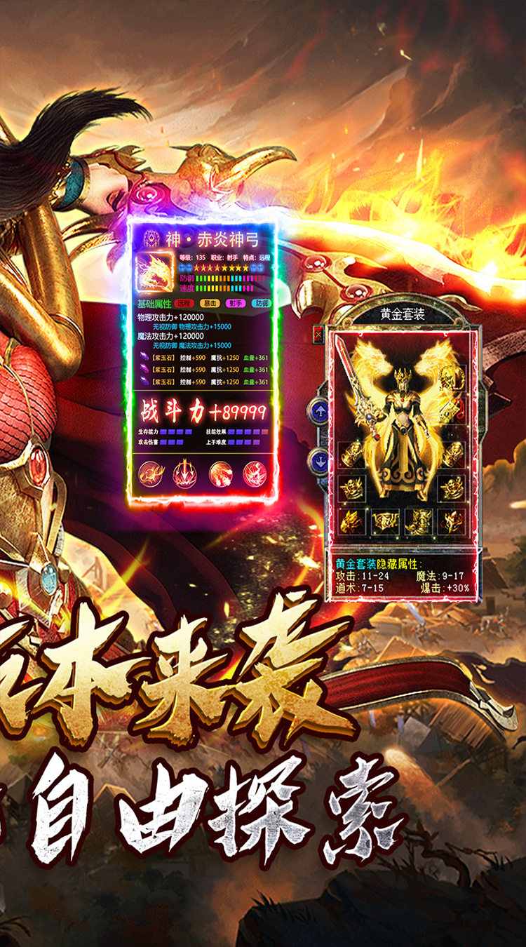 金币探险星空专属沉默下载