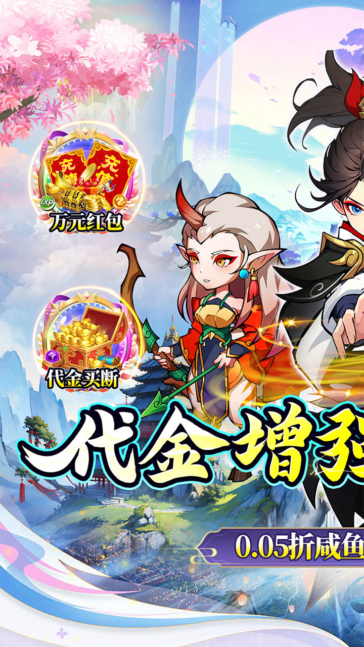 龙神之光买断0.05折代金增强版下载