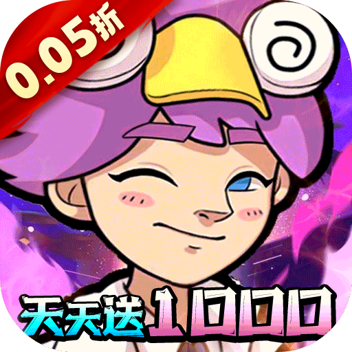 生死行动0.05折荒野射击免费版