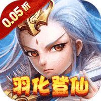 六界仙尊仙缘再起0.05折