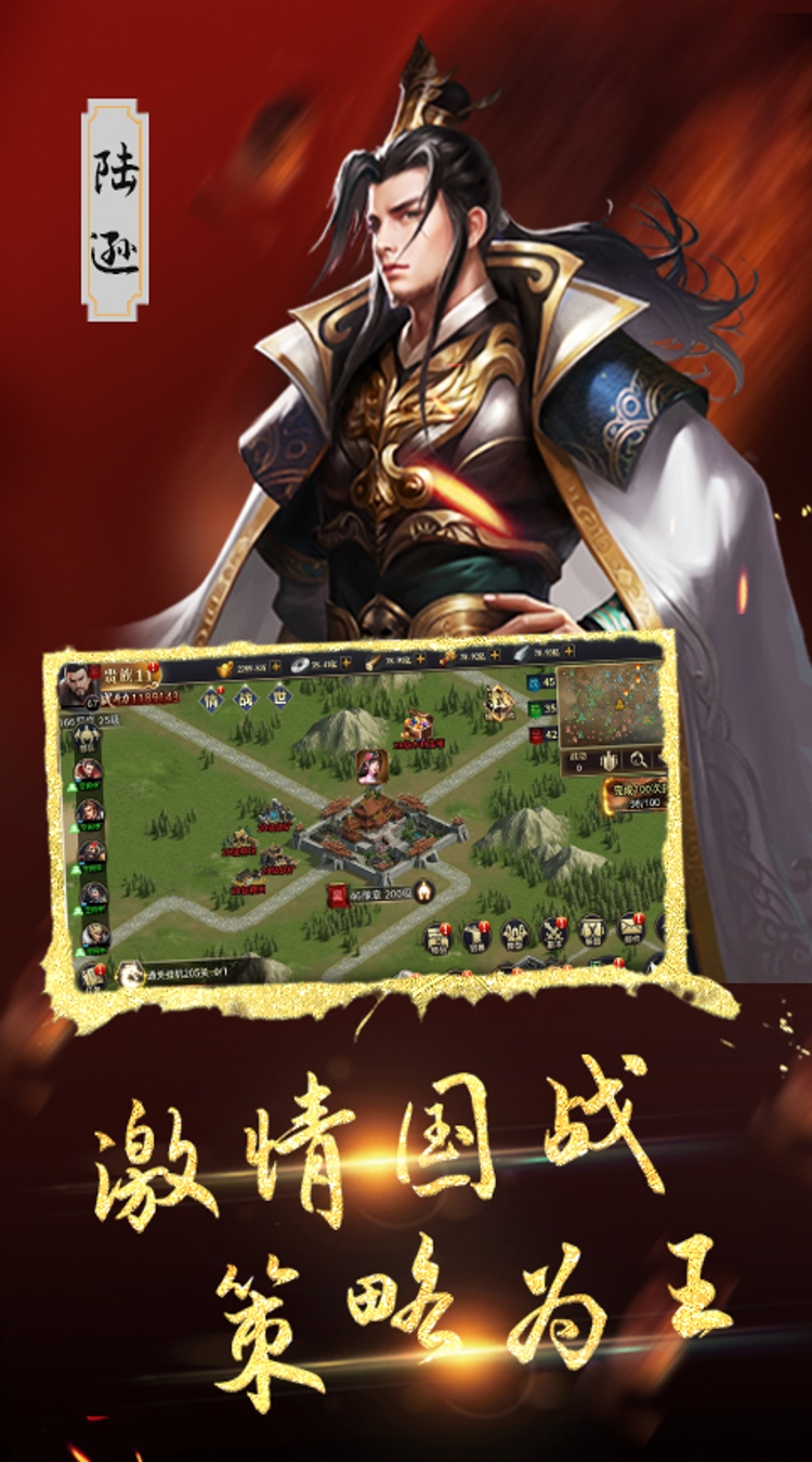 血与沙OL0.1折中原问鼎下载