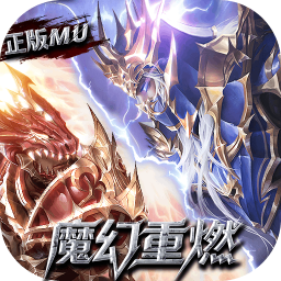 精灵盛典黎明极速发育版