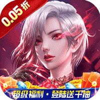 女神保卫战时空战场0.05折