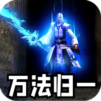 战神烈歌万法专属神器
