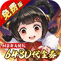 武林闲侠0.1折免费畅玩江湖