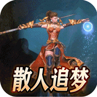 盖世强者神器攻速微变