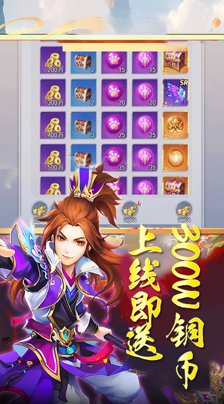 剑仙缘0.05折返璞归真下载