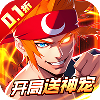 冰火国度地下城0.1折送神宠