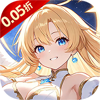 星界幻想0.05折狂送十亿