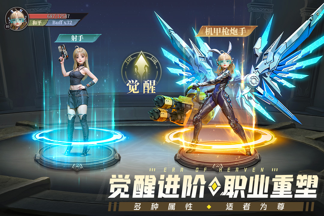 冰雪王座下载