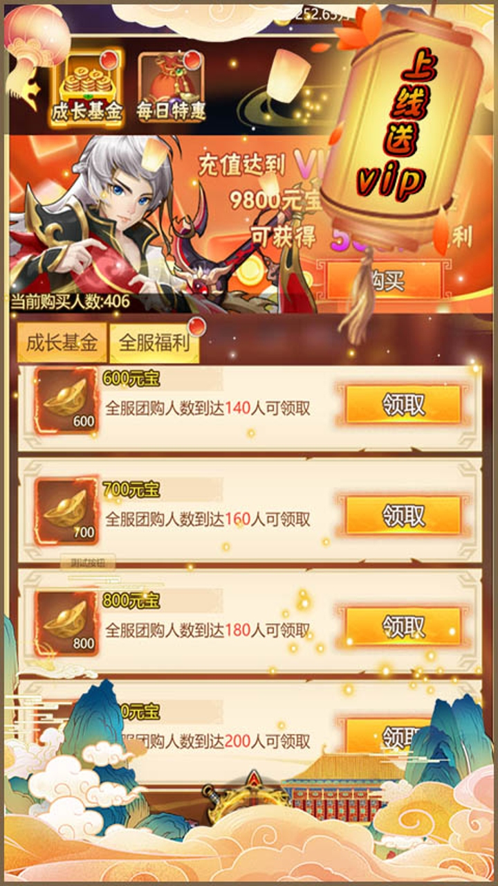 女神三国0.1折全服送元宝下载