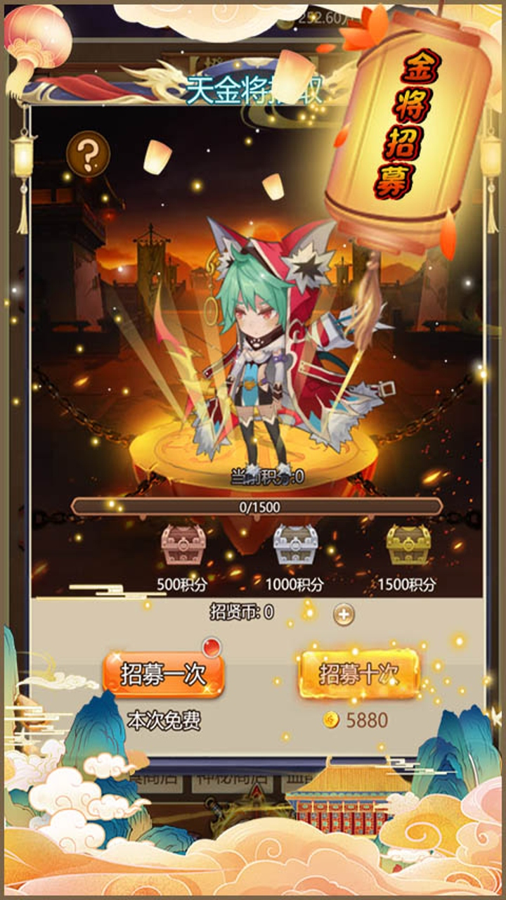 女神三国0.1折全服送元宝下载