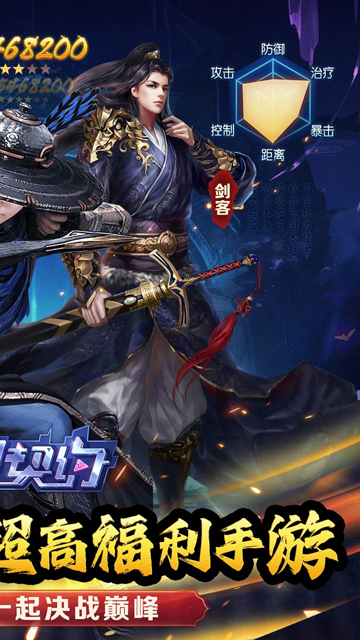 魔力契约三界之上0.05折下载