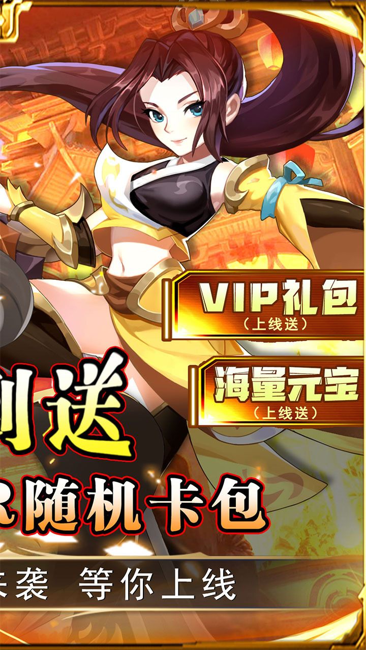 二十四小时0.1折变异西游下载
