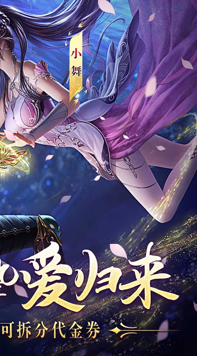 新斗罗大陆GM免费版下载