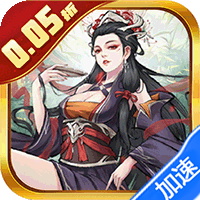 王者永恒0.05折砍树免费版