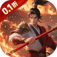 三国将无双0.1折升级领红包