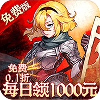 碧雪情天3D免费版0.1折