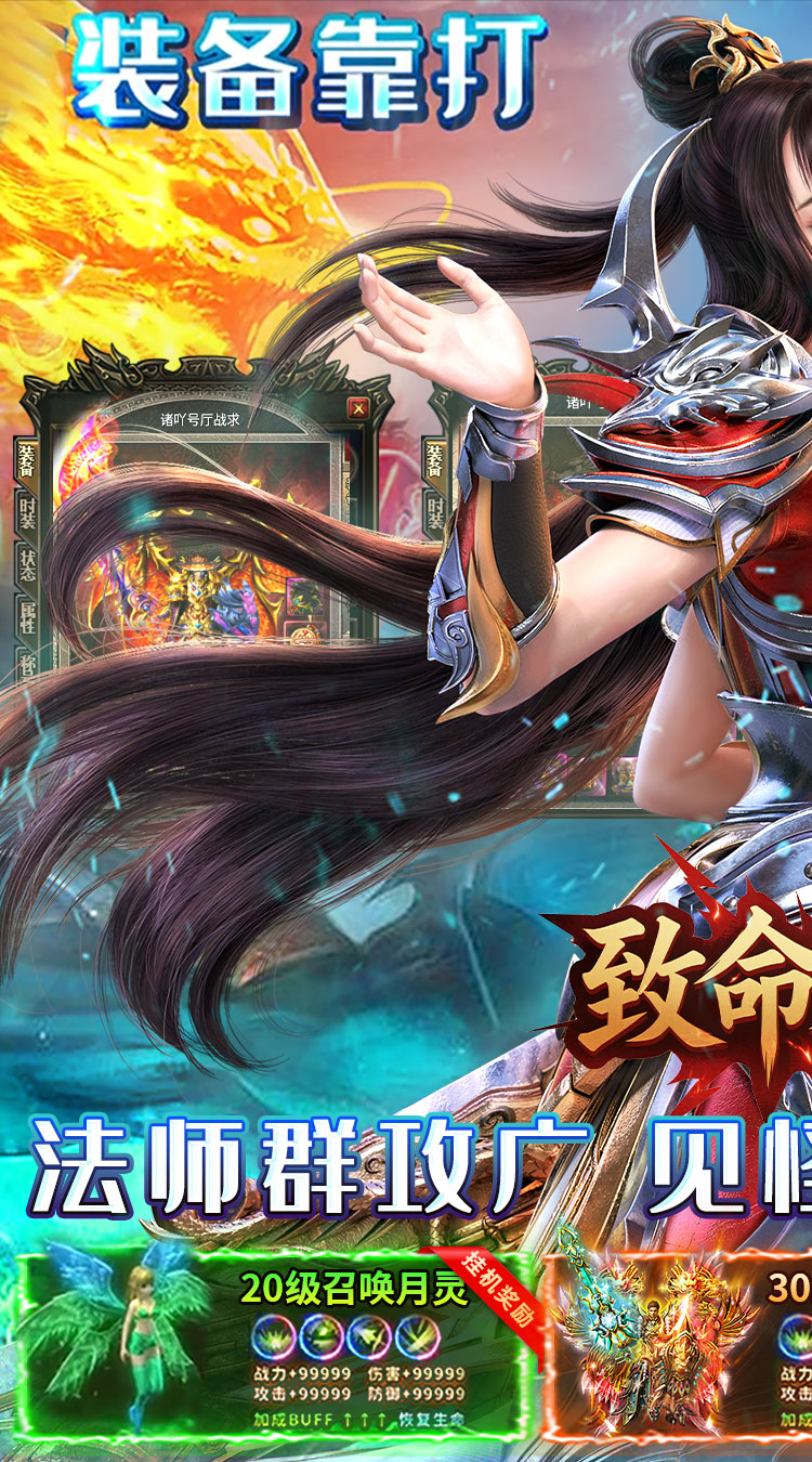 致命狙击龙城霸业下载