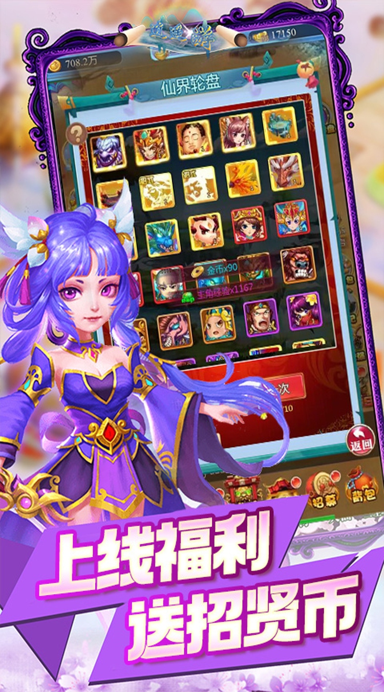征战九州0.05折披荆斩棘下载