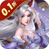 大剑传奇0.1折纵横仙界