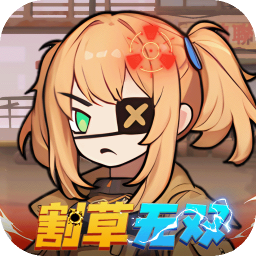 一号军团免费版0.05折丧尸浪潮免费版